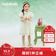 巴拉巴拉女童連衣裙兒童裙子2025夏立領(lǐng)國風(fēng)連衣裙新中式208225111035