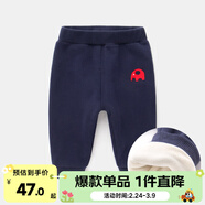 嘟嘟家寶寶褲子加厚冬裝男新生兒童褲女童打底褲冬季兒童加絨褲嬰兒vip 藏青 80