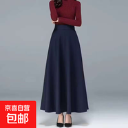 黑色半身裙長(cháng)裙女2026秋冬新款修身顯瘦A字裙垂感大擺純色中長(cháng)裙 藏青色 2XL 建議130-145斤