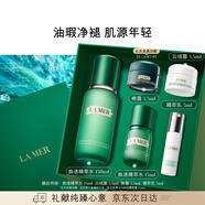 海藍之謎（LA MER）煥透精萃水150ml精粹水控油護膚品化妝品禮盒三八節女神生日禮物