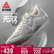 匹克態(tài)極無(wú)雙籃球鞋春季男鞋透氣緩震實(shí)戰球鞋羽毛球運動(dòng)鞋男DA440001