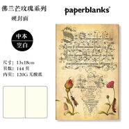 paperblanks筆記本佛蘭芒玫瑰手帳復無(wú)酸紙內頁(yè)記事本子潮流手繪文藝精致日記 佛蘭芒玫瑰中本空內頁(yè)