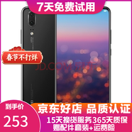華為 HUAWEI P20 AI智慧 全面屏 雙卡雙待 4G全網(wǎng)通版 二手游戲手機 亮黑色   6G+64G 全網(wǎng)通 95新