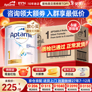 愛(ài)他美（Aptamil）澳洲白金版 含DHA段葉黃素嬰幼兒牛奶粉保稅新西蘭原裝進(jìn)口 1段6罐【咨詢(xún)領(lǐng)大額劵 品牌原箱發(fā)貨】