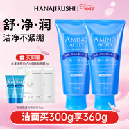 花印水漾潔凈洗面奶150g*2 氨基酸深層清潔控油女男士泡沫新年禮物