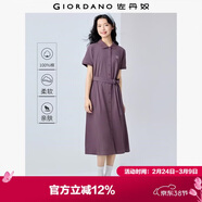 佐丹奴裙子女夏季學(xué)院風(fēng)純棉刺繡綁帶翻領(lǐng)短袖連衣裙13465303