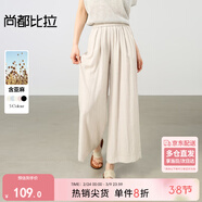 尚都比拉梨型身材顯瘦休閑褲女夏季松緊腰立體褶皺闊腿褲修身通勤九分褲 