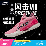 李寧 閃擊8Premium男鞋籃球鞋beng科技輕便透氣支撐專(zhuān)業(yè)實(shí)戰運動(dòng)鞋 竺葵粉(119款)-2 47.5