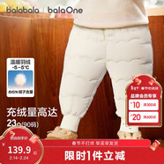 巴拉巴拉嬰兒羽絨褲寶寶高腰護肚長(cháng)褲男女童冬裝2025新款保暖時(shí)尚束腳褲