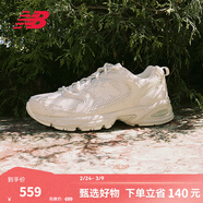NEW BALANCE    NB530官方老爹鞋男鞋女鞋情侶復古低幫百搭休閑運動(dòng)鞋 淺奶茶色 MR530AA1 建議拍小半碼 38 (腳長(cháng)23.5cm)