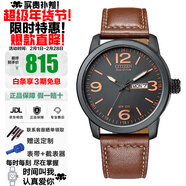 西鐵城（CITIZEN）光動(dòng)能男皮帶夜光時(shí)尚騷橙紳士潮流禮物推薦手表 時(shí)尚騷橙BM8475-26E