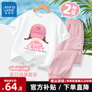 真維斯女童夏季套裝2026新款兒童純棉短袖t恤女孩夏裝運動(dòng)工裝褲子童裝 基礎款純棉短袖+防曬工裝褲 01 130 【推薦45-56斤】