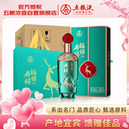 五糧液股份 福祿壽禧精釀 濃香型白酒 52度 500mL*6瓶整箱送禮禮品