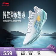 李寧利刃5 V2 波光丨籃球鞋男鞋春夏季耐磨穩定專(zhuān)業(yè)比賽運動(dòng)鞋ABAV059