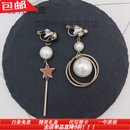 詩(shī)筠（SHIJUN）不對稱(chēng)耳環(huán)女銀輕奢高級感流行飾覺(jué)幾何造型星星仿珍珠夸張日韓時(shí) 白色無(wú)耳洞耳夾款