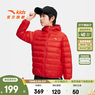 安踏兒童羽絨服男女童裝25年冬季新款透氣保暖舒適純色輕薄羽絨服 經(jīng)典紅-9 含絨量85% 140 充絨量42g