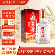 稻花香 紅鉆 濃香風(fēng)格白酒 45度 500ml 單瓶裝 