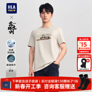 海瀾之家（HLA）短袖t恤男裝24夏季經(jīng)典圓領(lǐng)精致字母親膚感溫智控上衣服男士T恤衫 HNTBJ2W228A米杏花紋N9 XL 180建議76-82kg