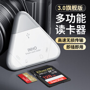 INHO適用蘋(píng)果手機讀卡器多合一大疆TF卡ccd佳能單反數碼相機SD卡三合一type-c電腦iPad導出多功能轉換 3.0旗艦版白【旗艦芯片/原圖無(wú)損快傳/雙卡同讀】