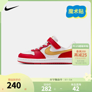 NIKE 耐克男女童休閑板鞋COURT BOROUGH魔術(shù)貼易穿脫兒童運動(dòng)童鞋低幫 DV5457-137 35 【建議腳長(cháng)22cm】