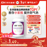 善存女士復合維生素 B族多種VCED煙酰胺葉酸鐵鈣鎂鋅硒B(niǎo)12補氣血 80粒