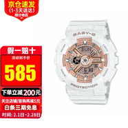 卡西歐（CASIO）女表BABY-G少女時(shí)代女黑金多功能電子防水運動(dòng)手表女 送禮推薦 BA-110X-7A1 白玫瑰金