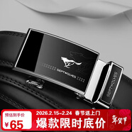 七匹狼皮帶男士腰帶自動(dòng)扣牛皮褲腰帶實(shí)用送男友老公送爸爸新年禮物