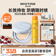 Mistine蜜絲婷不怕曬氣墊+小黃噴100ml遮瑕防曬輕薄貼膚SPF50+ PA++++