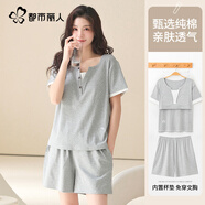 都市麗人睡衣女100%棉夏季全純棉帶胸墊2026新款短袖短褲薄款家居服夏天