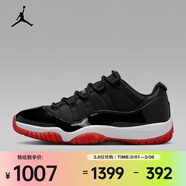 耐克（NIKE）男鞋復古跑鞋Air緩震輕盈經(jīng)典復刻戶(hù)外運動(dòng)休閑籃球鞋 FV5104-006 42.5