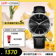 西鐵城（CITIZEN）手表男日韓表光動(dòng)能日顯表盤(pán)皮帶商務(wù)時(shí)尚送婦女節禮物BM7460-11E
