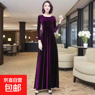 高貴女裝貴夫人春秋金絲絨長(cháng)袖連衣裙收腰顯瘦氣質(zhì)大擺長(cháng)裙女 紫色 L 建議100-115斤