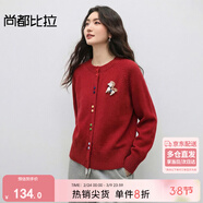 尚都比拉新年紅福馬圓領(lǐng)毛衣女冬季寬松顯瘦彈力厚針織衫長(cháng)袖休閑開(kāi)衫上衣