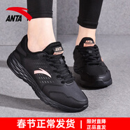 安踏女鞋運動(dòng)鞋女秋冬季新款皮面防潑水休閑跑步鞋女士戶(hù)外旅游鞋子女 【店長(cháng)推薦皮面防潑水】黑 36