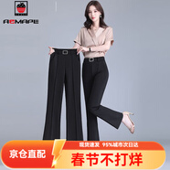 AEMAPE休閑褲女2026春夏秋新款冰絲喇叭褲女休閑百搭高腰顯瘦氣質(zhì)長(cháng)褲女 MX-17-1089_黑色九分褲  常規 S _建議80-95斤