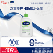 絲塔芙倍潤保濕潤膚乳473ml牛油果滋潤補水保濕霜護手霜身體乳敏感肌