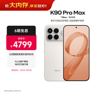 小米REDMI K90 Pro Max 第五代驍龍8至尊版 BOSE聯(lián)合調音流金白 16GB+512GB 紅米5G手機國家補貼