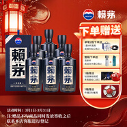 賴(lài)茅 傳承藍 醬香型白酒 53度 500ml*6 整箱裝