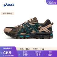 亞瑟士ASICS男鞋女鞋越野舒適戶(hù)外運動(dòng)鞋耐磨透氣慢跑鞋 GEL-KAHANA 8 黑色/咖啡色(男款) 42.5