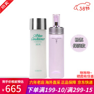 澳爾濱健康水滲透乳精華液水乳套裝 奧爾濱補水保濕控油收縮毛孔 國際版健康水+清新活潤滲透乳2號