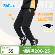 361°童裝 兒童褲子25春季男女童3-14歲針織長(cháng)褲 經(jīng)典黑 150