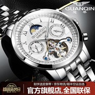 冠琴（GUANQIN）手表男機械表全自動(dòng)鏤空飛輪瑞士品質(zhì)防水夜光皮帶男士雙日歷手表 名匠-本色白面