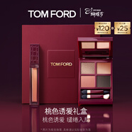 TOM FORD焰欲限定唇蜜+焰欲限定眼影20 TF唇釉眼影禮盒38女神節禮物女