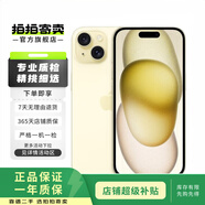 Apple iPhone 15 二手蘋(píng)果15 5G手機 A16 移動(dòng)聯(lián)通電信雙卡雙待 國行優(yōu)惠券補貼 黃色 512G