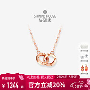 鉆石世家【新年禮物】環(huán)環(huán)相扣18K金項鏈時(shí)尚圓環(huán)素金鏈簡(jiǎn)約百搭送女友