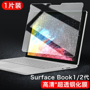 第三季 微軟surface pro4\/5\/6保護膜Laptop3\/2\/1貼膜surf Book1/2代-13.5寸【高清*超透鋼化膜】1 其他手機型號