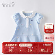 戴維貝拉（DAVE＆BELLA）【汽水棉】女童連衣裙夏裝寶寶公主裙學(xué)院風(fēng)兒童裙子