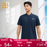 361°361度運動(dòng)翻領(lǐng)t恤夏季新款男女常規休閑上衣透氣短袖情侶POLO衫 【男款】深墨藍 L