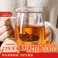物生物（RELEA）茶杯男茶水分離杯玻璃杯水杯女辦公泡茶杯子耐高溫花茶杯38節禮物