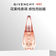 紀梵希（Givenchy）燦若晨曦淡香精30ml檸檬香花果純香調38女神節生日禮物送女朋友